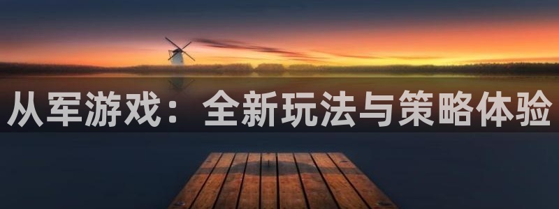 欧博官网app软件下载安装