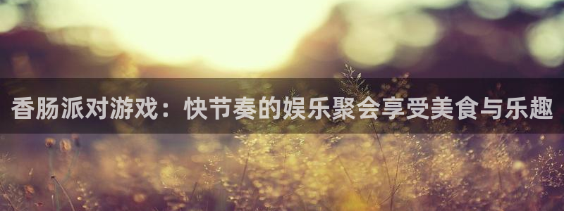 欧博正规吗